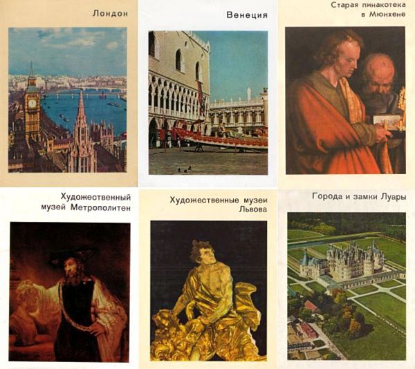 Города и музеи мира в 30 книгах (PDF, DJVU, FB2)