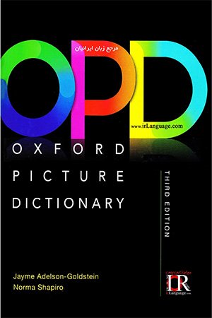 Oxford Picture Dictionary, 3rd Edition