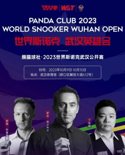 Снукер. Wuhan Open 2023. День 2 [10.10] (2023) WEBRip 1080p | 50 fps