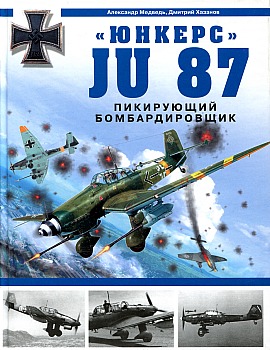 "" Ju 87.   HQ