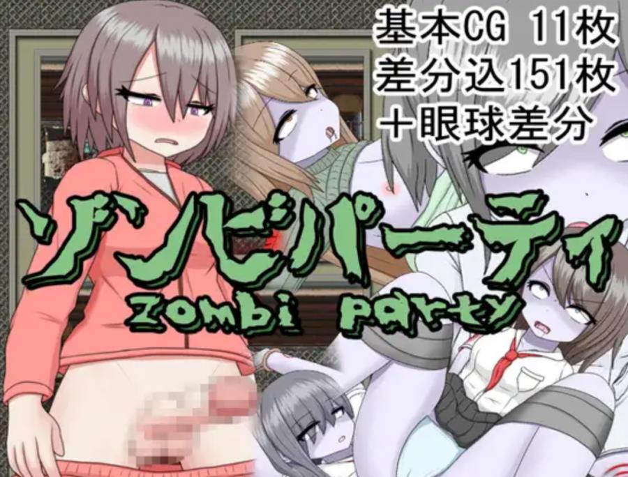 Cruelmy - Zombie Party v1.0.4 Final + Updates/Fixes + Full Save (eng)