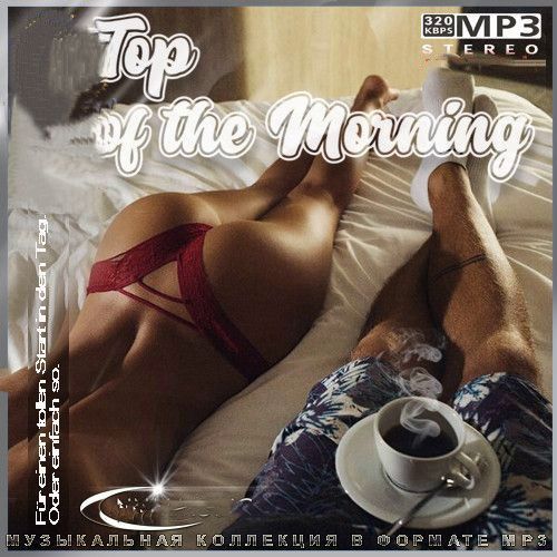 Top of the Morning (2023)