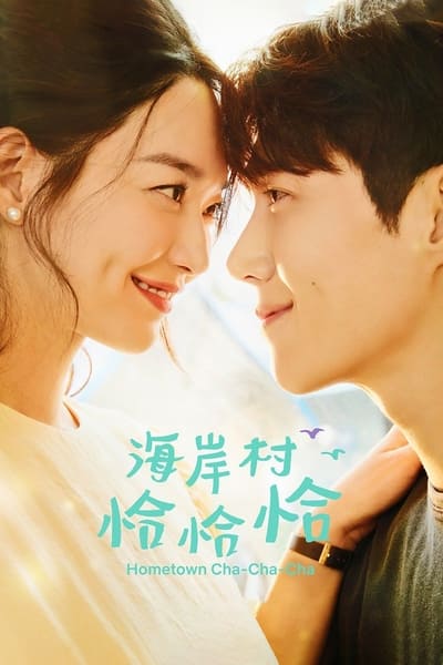 Hometown Cha-Cha-Cha S01E16 GERMAN DL 1080p WEB H264-MGE