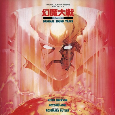 Harmagedon / Godzilla Soundtrack