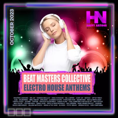 VA - HN: Electro House Anthems (2023) MP3