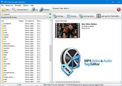 3delite MP4 Video & Audio Tag Editor  1.0.240.428