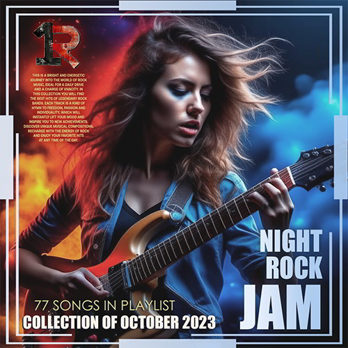 Night Jam Rock (2023)