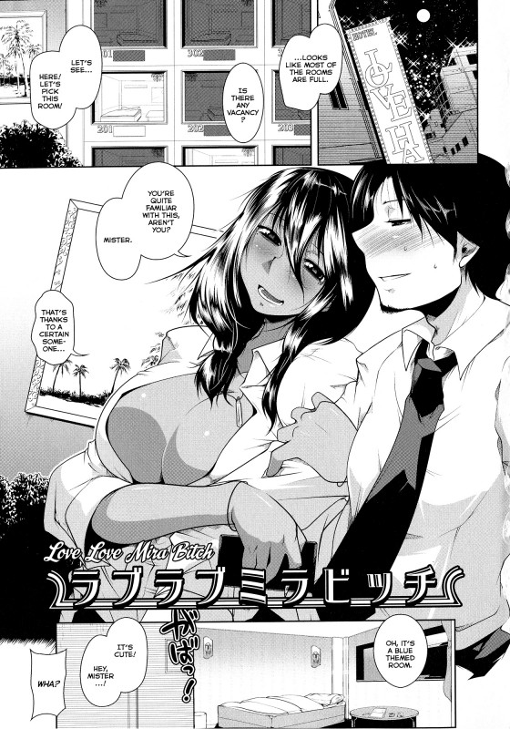 [Maban] Love Love Mira Bitch (Hatsujo Lovers) Hentai Comic