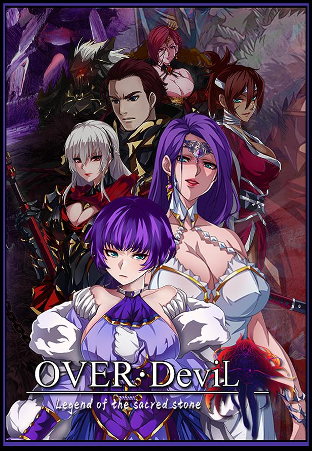 UCCM, Mango Party, Big elbow - OVER‧DeviL: Legend of the sacred stone Ver.1.37 Final + Steam + Lite + Full Save (uncen-eng)