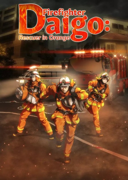 Firefighter Daigo Rescuer In Orange S01E03 1080p WEB H264-SKYANiME