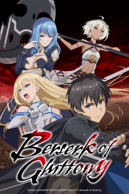 Berserk Of Gluttony S01E02 1080p WEB H264-SKYANiME