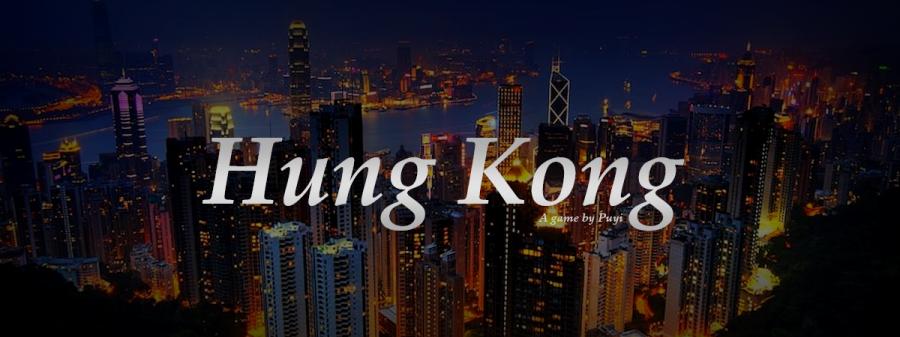 Puyi - Hung Kong v0.1.3 Porn Game