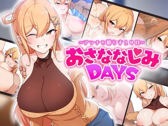 OMNIS - Whispered Promises: 14 Days of Love with Anna Ver.1.0 Final (jap) Porn Game