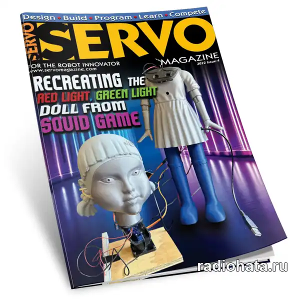 Robotics journal