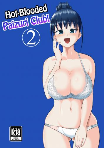 Tenkomori - Hot-Blooded Paizuri Club 2 Hentai Comics