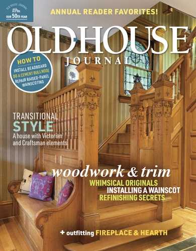 Old House Journal №6 November/December 2023