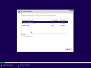 Windows 10 22H2 (build 19045.3570) by Brux (x64) (2023) Rus