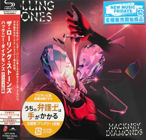 The Rolling Stones - Hackney Diamonds (Japanese Edition) (2023)