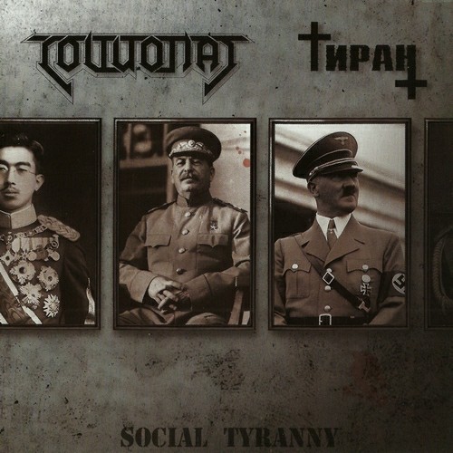  /  - Social Tyranny (2015, Split CD, Lossless)