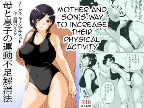 Mother and Son's Way to Increase Their Physical Activity Hentai Comic