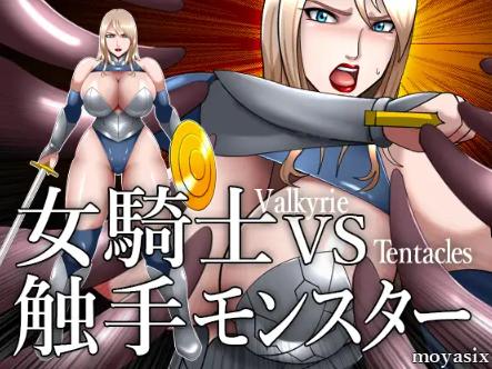 Moyasix - Valkyrie Vs Tentacles - Knightess VS Tentacle Monster Final Win/Android (eng) Porn Game