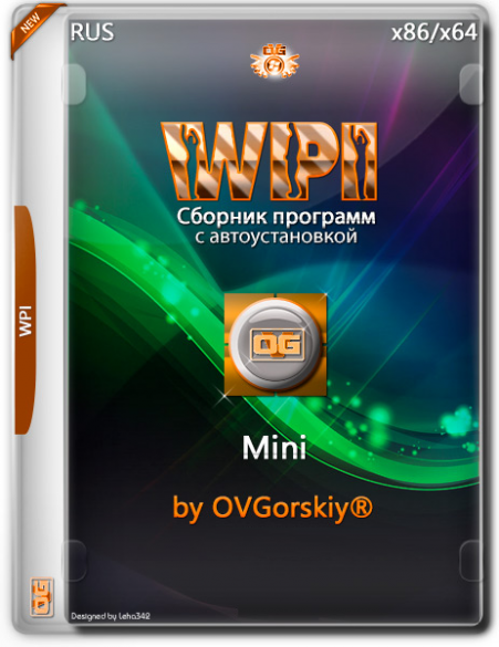 WPI x86-x64 by OVGorskiy® 10.2023 mini [Ru]
