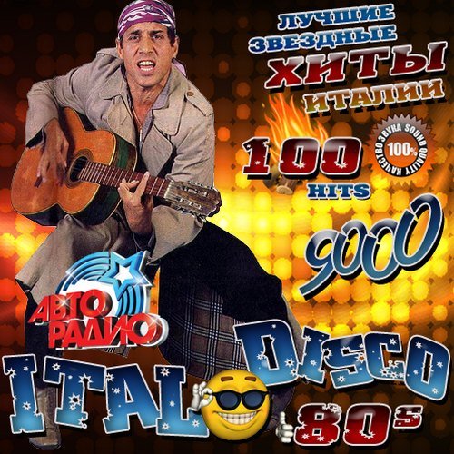 Italo disco 80s 100 Hits (Mp3)