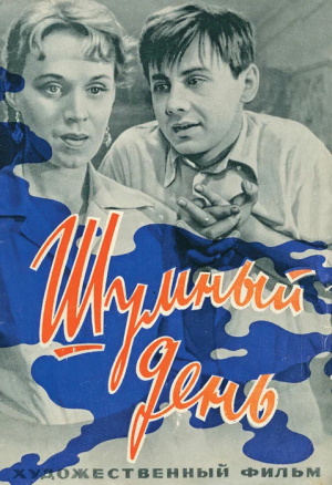   (1960) DVDRip