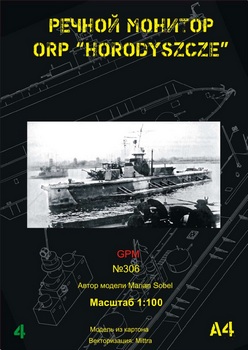   ORP Horodyszce ( GPM 306)