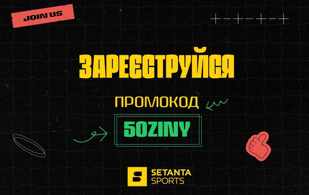 Дивись матчі Англійської Прем'єр-ліги та інші топові події на Setanta Sports