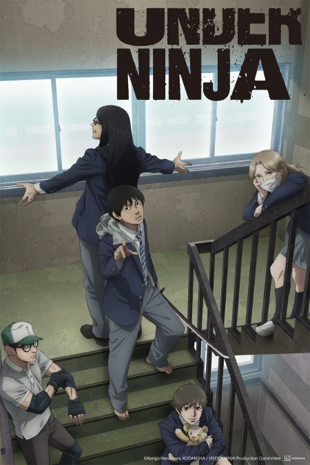 UNDER NINJA S01E03 720p WEB H264-SKYANiME