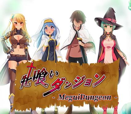Prickly Ash - Megui Dungeon - Bitch-Eater Dungeon Final (eng) Porn Game
