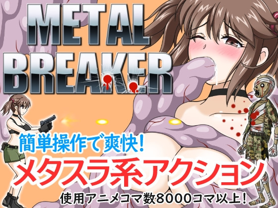 PonkotuMaker - METAL BREAKER Final (jap)