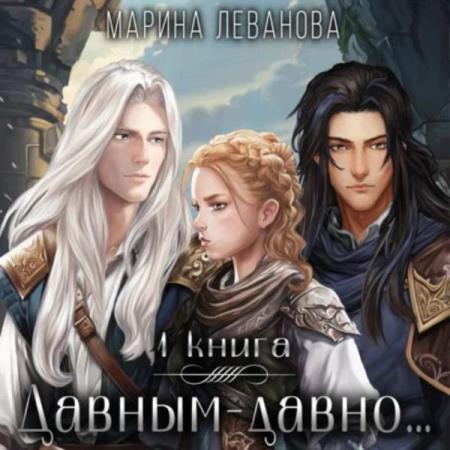 �������� ������ - ������-����� ������� ���� (����������)