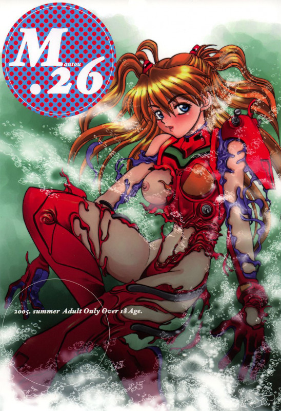 Chuuka Manjuu - Mantou 26 (Evangelion) Hentai Comics