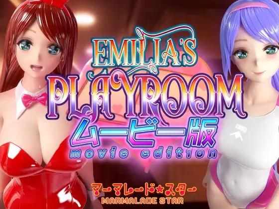 Emilia's PLAYROOM ムービー版 / Emilia's PLAYROOM movie - 16 GB