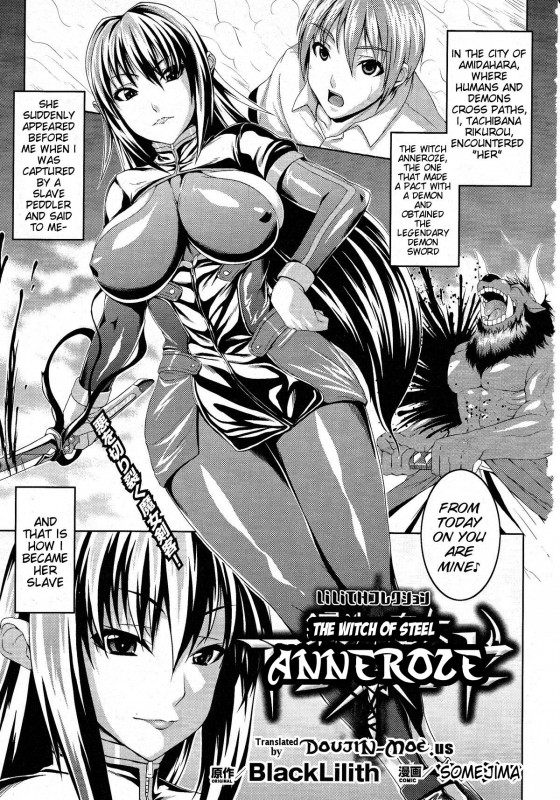 [Somejima] The Witch of Steel Anneroze Hentai Comic