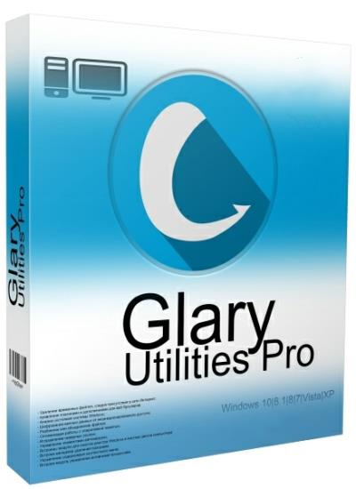 Glary Utilities Pro 6.9.0.13 Final + Portable