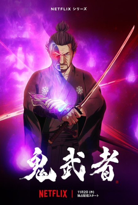 Onimusha S01E05 1080p NF WEB-DL DD5 1 H 264-PlayWEB