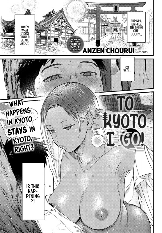 [Anzen Chourui] Souda Kyoto Ikou | To Kyoto I Go! (COMIC Anthurium 2023-11) [English] Hentai Comics