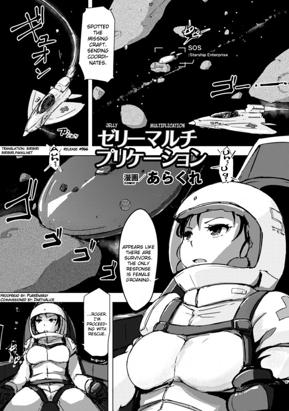 [Arakure] Jelly Multiplication (Naedoko ni Sareta Shoujo-tachi no Ishukan Kouhai Kiroku Vol. 2) [English] Hentai Comic