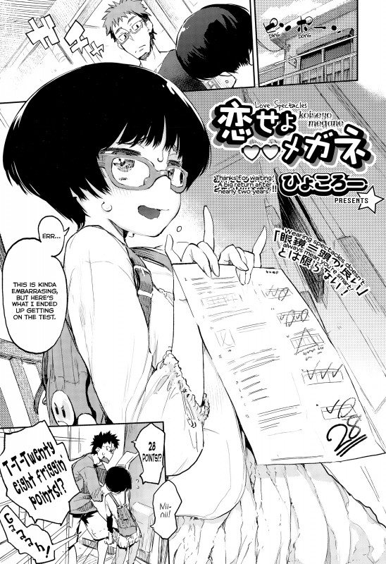 [Hyocorou] Koiseyo Megane | Love Spectacles [English] Hentai Comic