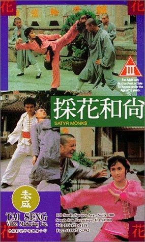 Xie kuai/Satyr Monks / Монахи-сатиры (Rocky Law (as Ping Shek), Hop Chung Film Limited) [1994 г., Erotic, Action, Romance, DVDRip]