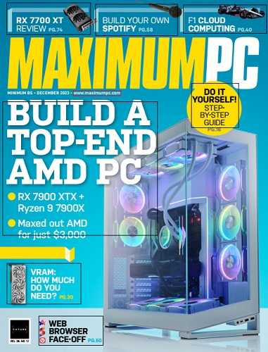 Maximum PC №12 (December 2023)