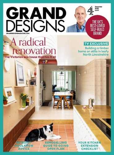 Grand Designs №12 (December 2023) UK