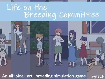 meteo.H - Life on the Breeding Committee Ver.1.1 Final (Official Translation)