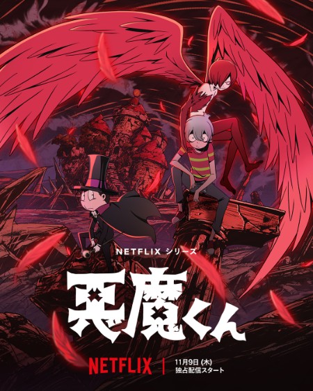 Akuma Kun S01E10 1080p WEB h264-QUiNTESSENCE