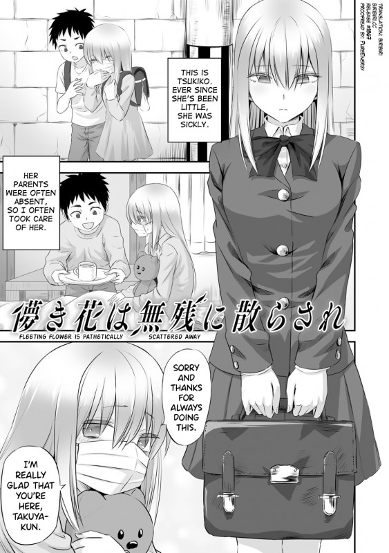 [Minarai Zouhyou] Hakanaki Hana wa Muzan ni Chirasare | Fleeting Flower is Pathetically Scattered Away (netorare friends) [English] Hentai Comic