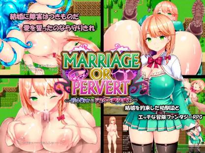 AVANTGARDE - MARRIAGE OR PERVERT - The Small Penis Warrior & The Perverted Magician V1.02 Final (eng) Porn Game