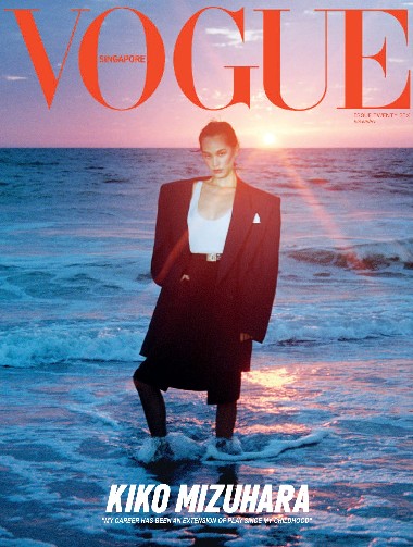 Vogue Singapore - November / 2023 6801133f0cbdfc56c4e45f2f55b6cc20